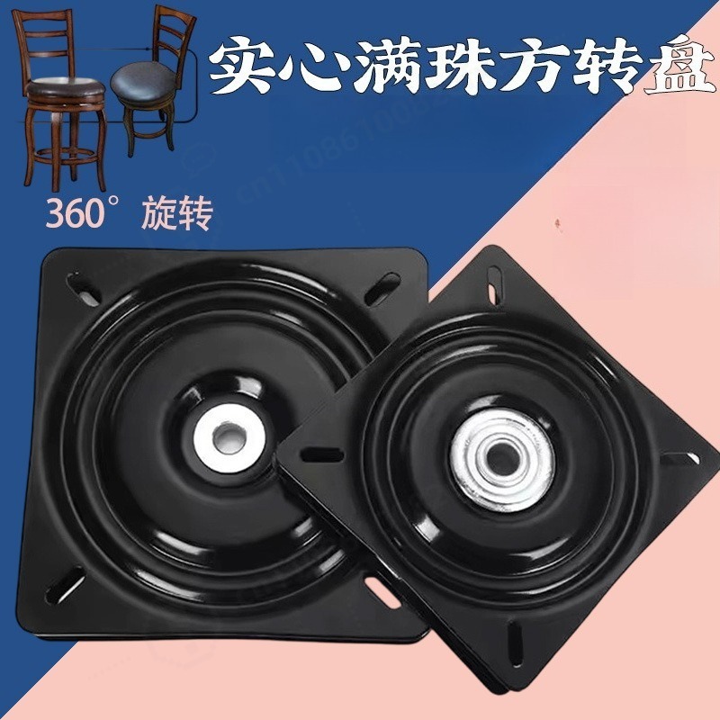 Furniture Hardware Lowes - ฐานหมุนอเนกประสงค์สีดำ PTFE แบบหมุนได้ 360 องศา พร้อมลูกปืนแบบโปรไฟล์ต่ำ