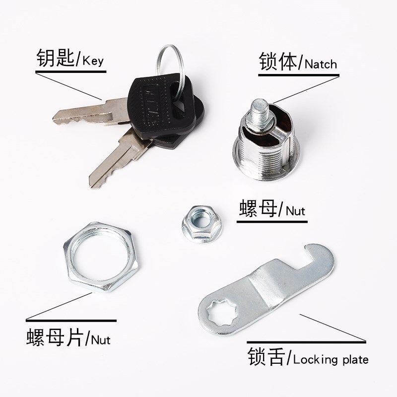 แฟ้ม/สินค้า/ตู้ลิ้นชักล็อค 2 ป - Furniture Hardware Cam Lock บทวิจารณ์และราคา