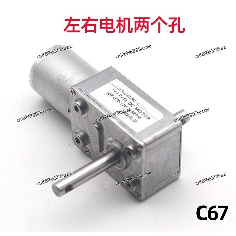 ตุ๊กตาหนีบ JGY-370, มอเตอร์เรน - Furniture Paradise & Hardware Ghaziabad Reviews บทวิจารณ์และราคา