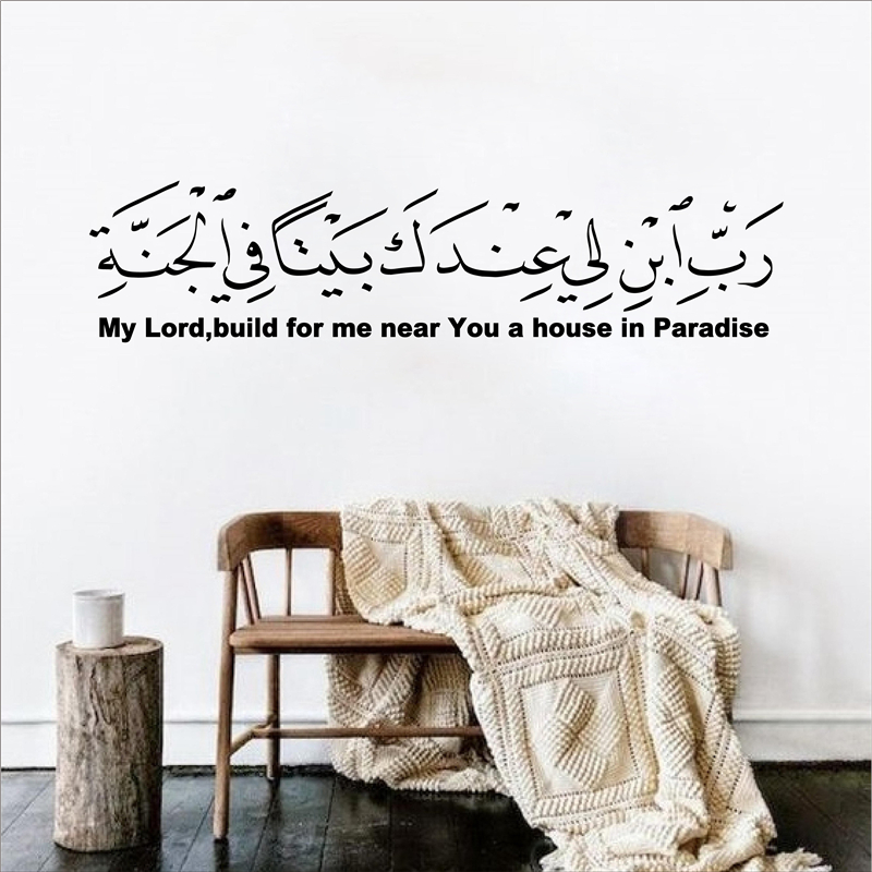 ขายร้อนอาหรับอิสลามมุสลิมไวนิล - Furniture Paradise & Hardware Ghaziabad Reviews บทวิจารณ์และราคา