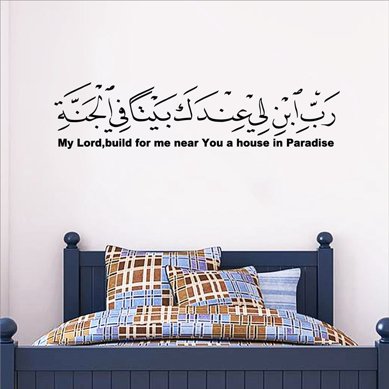 ขายร้อนอาหรับอิสลามมุสลิมไวนิล - Furniture Paradise & Hardware Ghaziabad Reviews บทวิจารณ์และราคา