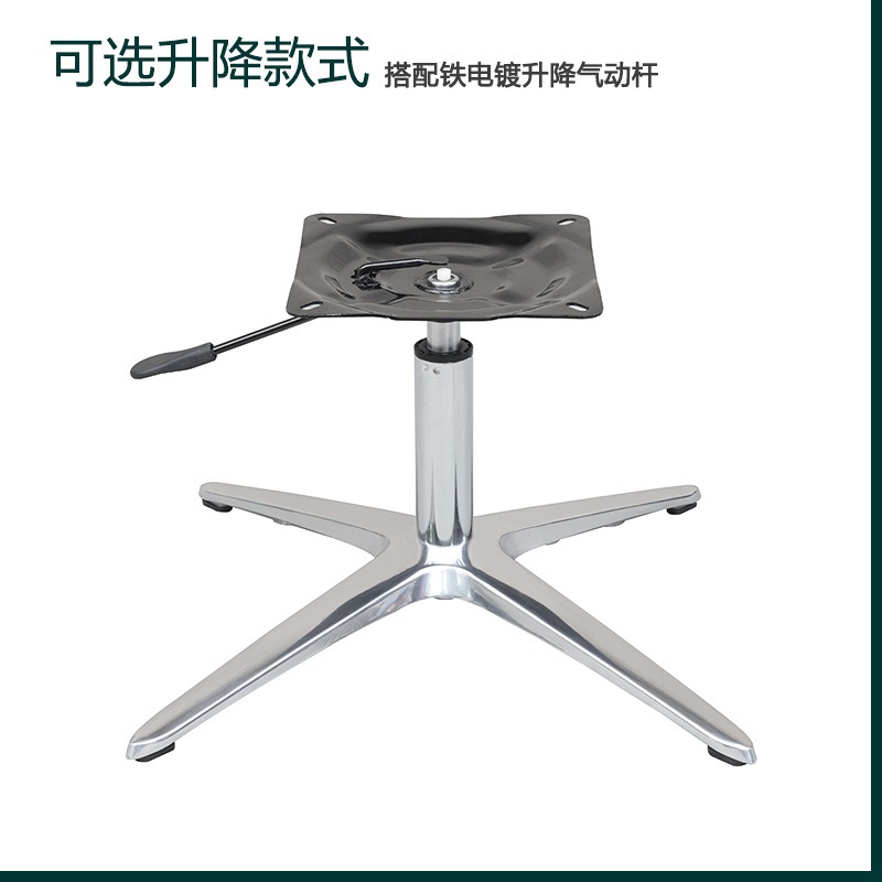 ฐานอะลูมิเนียมหมุนได้สำหรับอีส - Office Furniture Hardware บทวิจารณ์และราคา