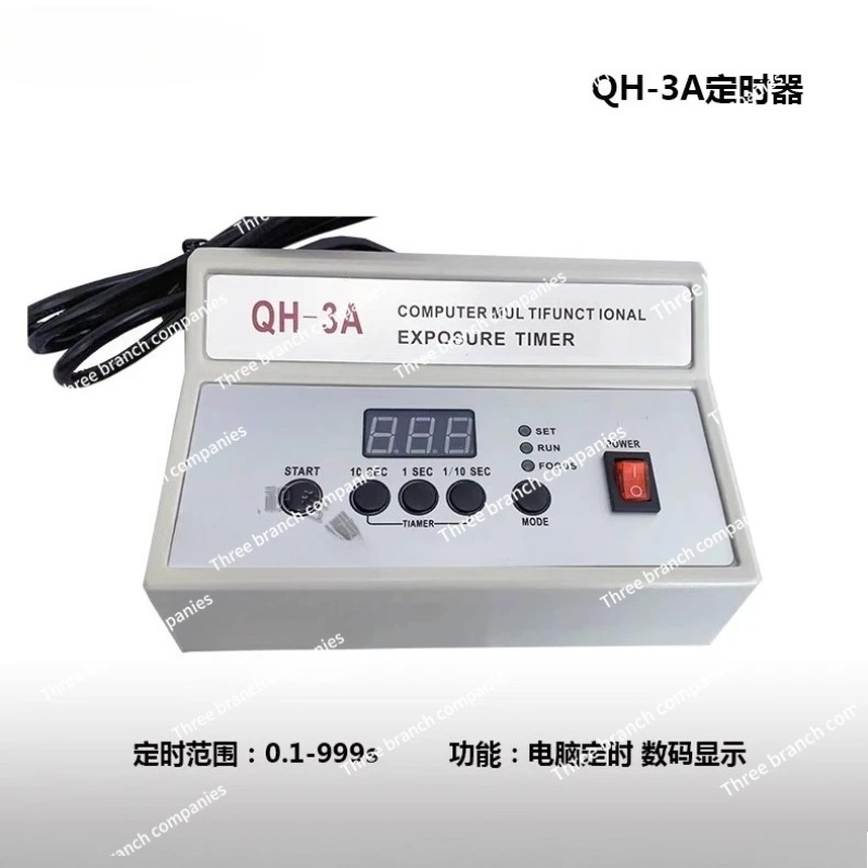 QH-3A ตัวตั้งเวลาการถ่ายภาพแบบ - Qh Furnitures บทวิจารณ์และราคา